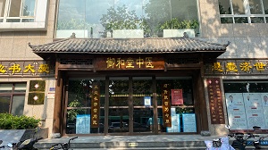QQ图片20220706163929.jpg