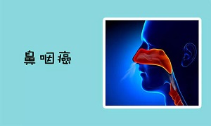 郑州肿瘤中医院排行