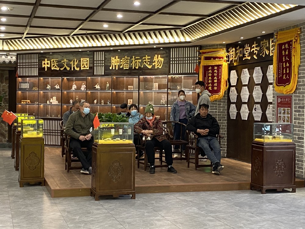 郑州御和堂中医馆看病好不好