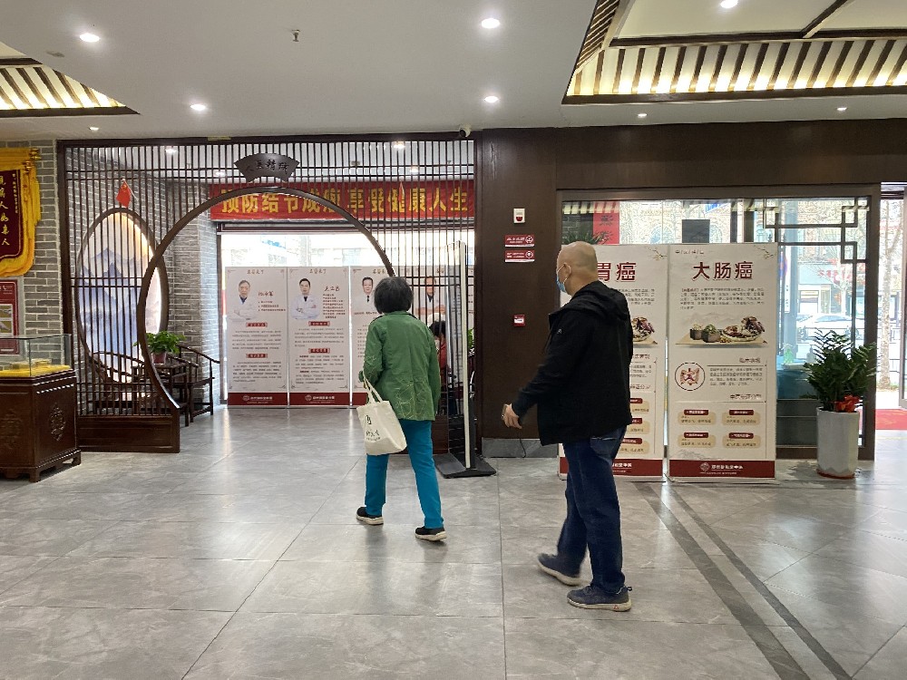 郑州御和堂看肿瘤靠谱吗