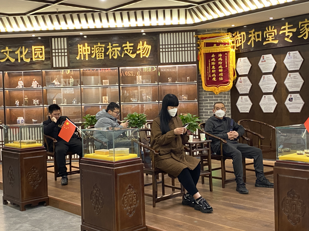 郑州治疗宫颈癌的中医？