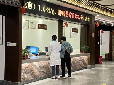 郑州哪家中医看前列腺癌好